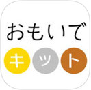 Google検索順位決定要因