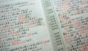 Google検索順位決定要因