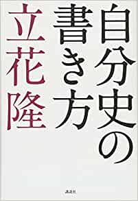Google検索順位決定要因