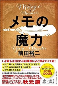 Google検索順位決定要因