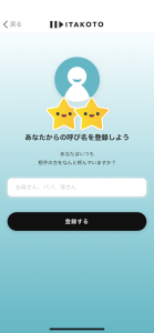 Google検索順位決定要因