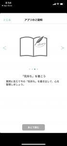 Google検索順位決定要因