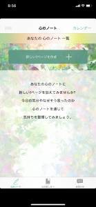 Google検索順位決定要因