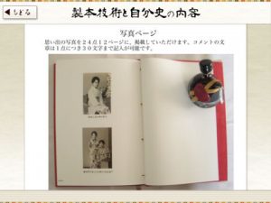 Google検索順位決定要因
