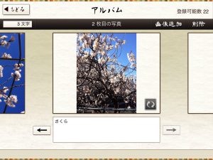 Google検索順位決定要因