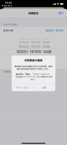 Google検索順位決定要因