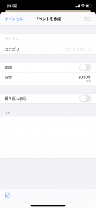 Google検索順位決定要因