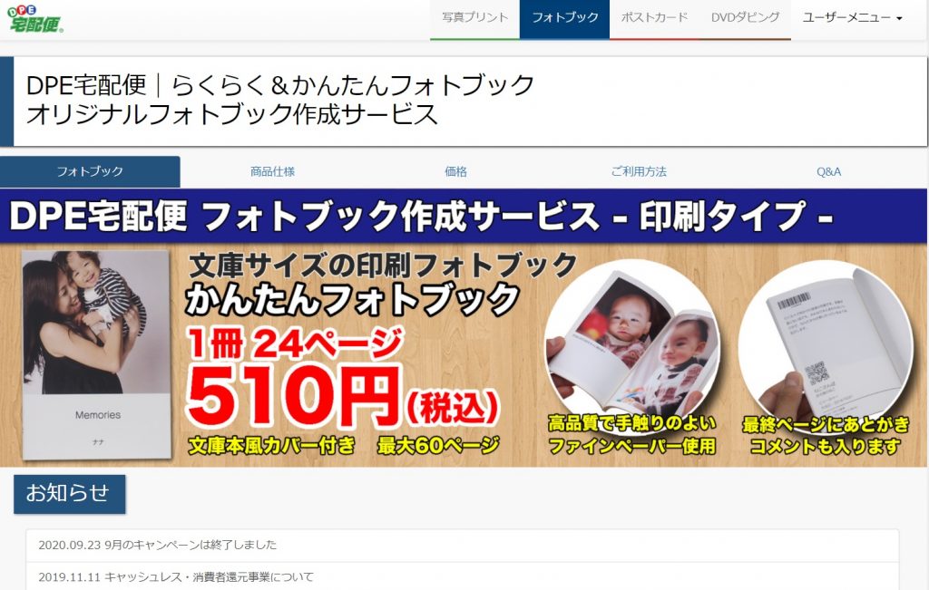 Google検索順位決定要因
