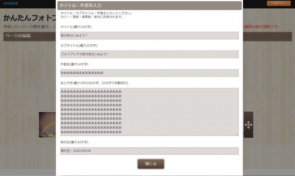 Google検索順位決定要因