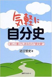 Google検索順位決定要因