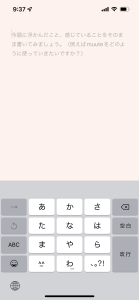 google検索順位決定要因